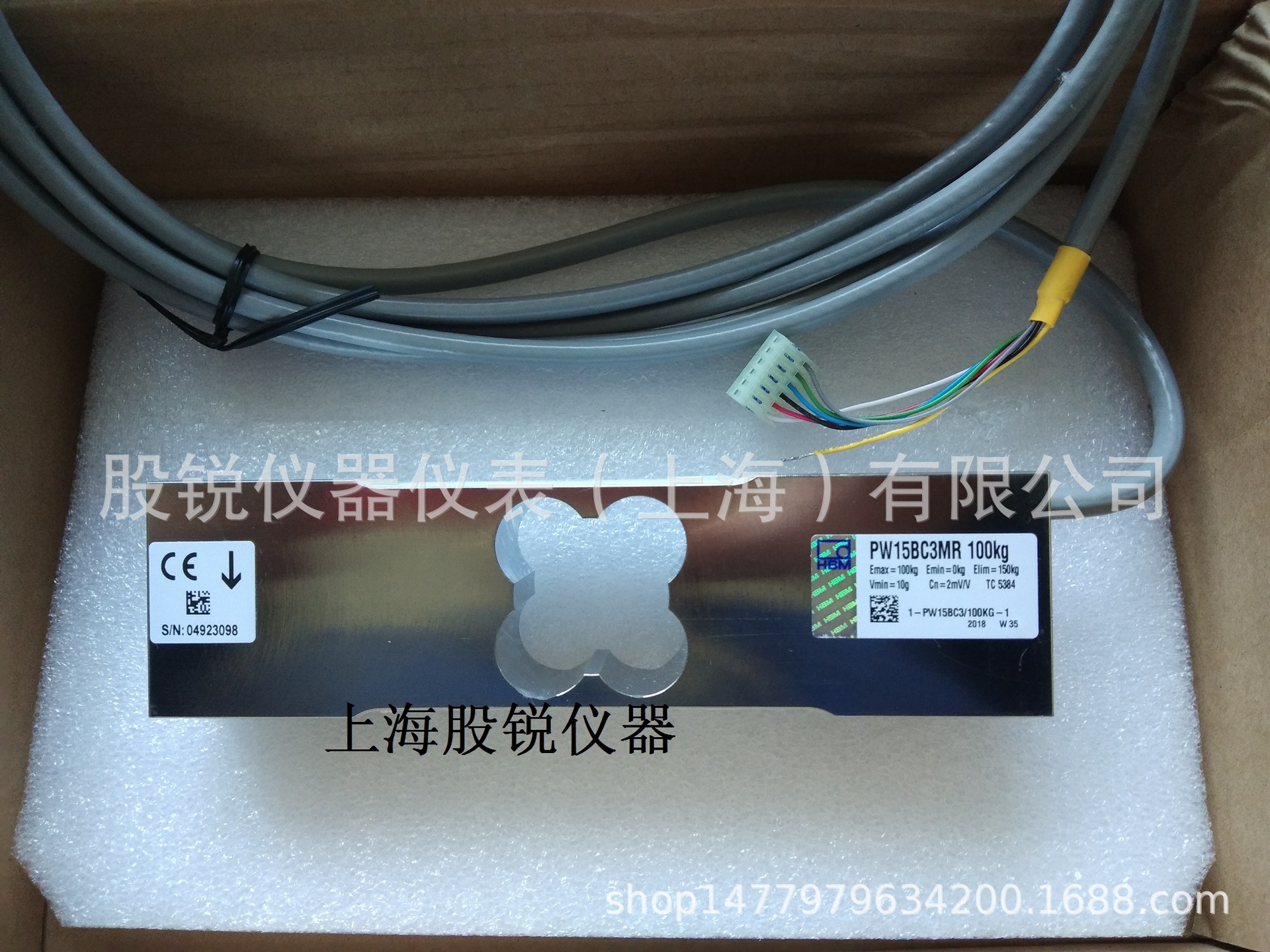 PW15BC3MR/7.5KG称重传感器，PW15BC3MR/15KG，PW15BC3MR/20KG