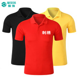 Летняя футболка polo, мужская рубашка, с вышивкой, короткий рукав