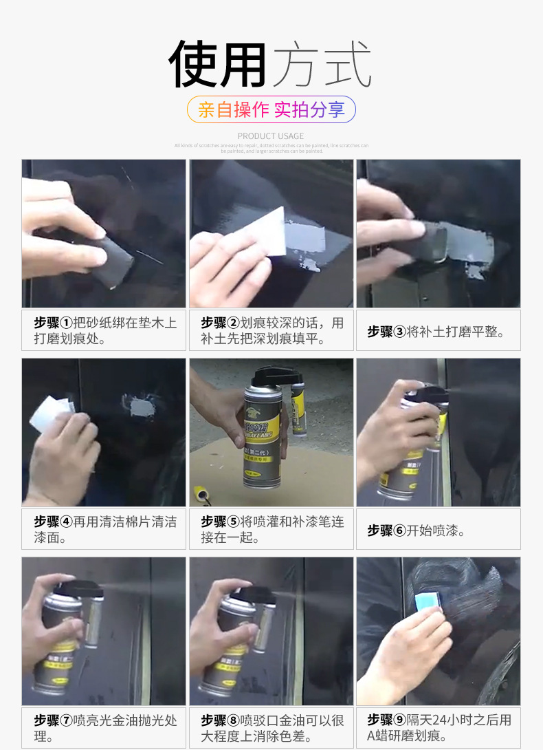 Kajiayi Car Scratch Repair Paint Pen Mark Removal Grinding Pearl White Black Deep Scratch Car Paint
