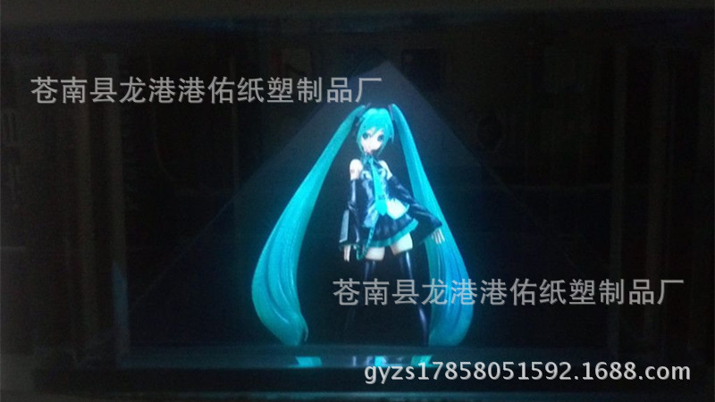透明全息3D手机投影仪 3D全息金字塔 裸眼3D四维影像 