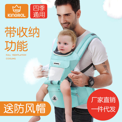 嬰兒背帶腰凳幼兒寶寶夏季透氣多功能抱帶坐凳可收納小孩凳bb單凳