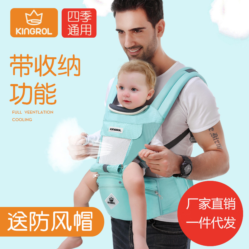 嬰兒背帶腰凳幼兒寶寶夏季透氣多功能抱帶坐凳可收納小孩凳bb單凳