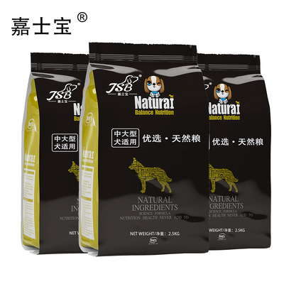 Large dogs Dog food 5 pounds On behalf of Golden Retriever Wrangler Deodorization Beauty hair Tears Pet food 2.5kg