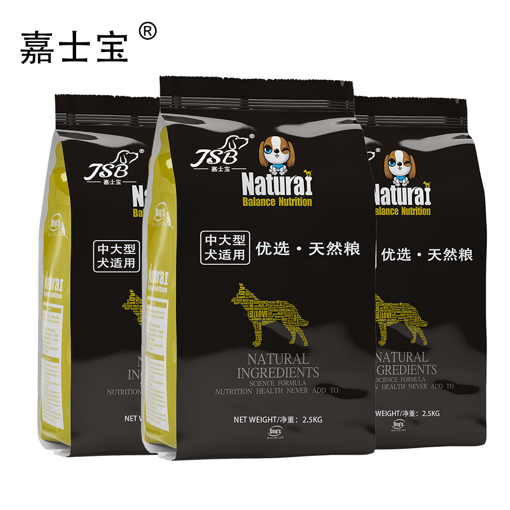 Large dogs Dog food 5 pounds On behalf of Golden Retriever Wrangler Deodorization Beauty hair Tears Pet food 2.5kg
