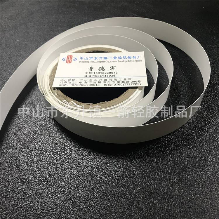 厂家批发零售LED筒灯反光纸 反射膜 白色反光纸筒灯平板灯反光膜