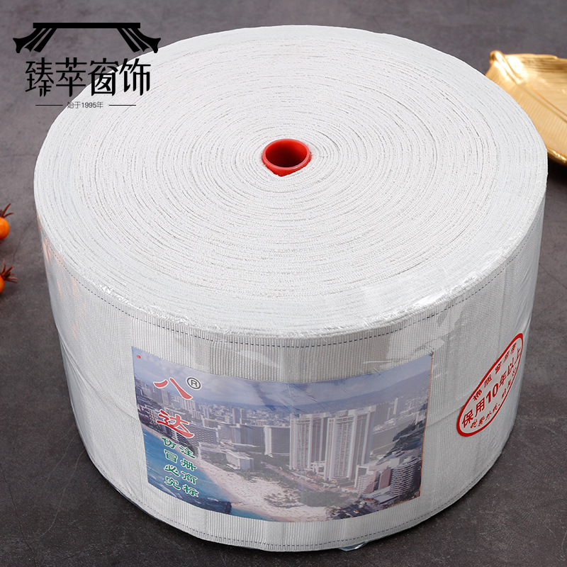 臻萃 廠家直銷7CM穿鈎窗簾布帶廠家直銷 滌帶棉帶任選 2卷起批