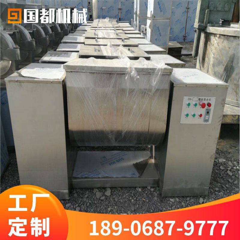 直销V型粉状双锥粉状混合机 槽型粉状酱料锥体双螺旋三维混合机