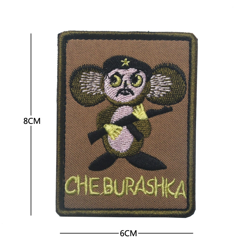 Russia's Ministry of Internal Affairs MVD Double -headed Eagle Badgemus Grandmaker CHE Burashka Embroidery Labor
