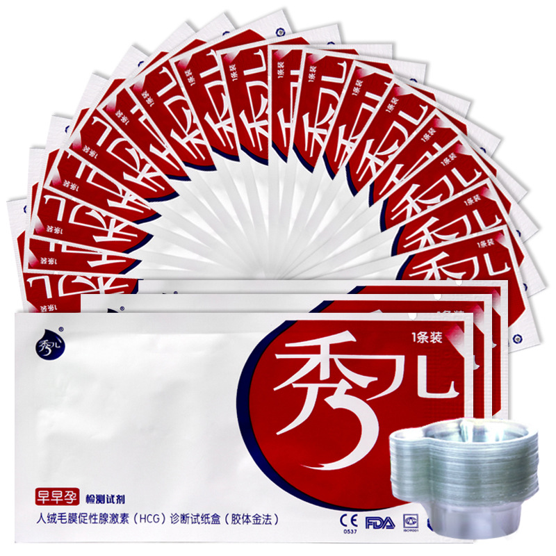 秀儿早早孕试纸测怀孕试孕纸 100条/盒 批发 尿杯需单拍|ms