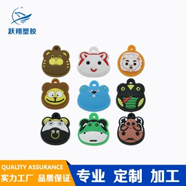 塑料工艺品;餐垫、杯垫;钥匙扣及钥匙扣配件