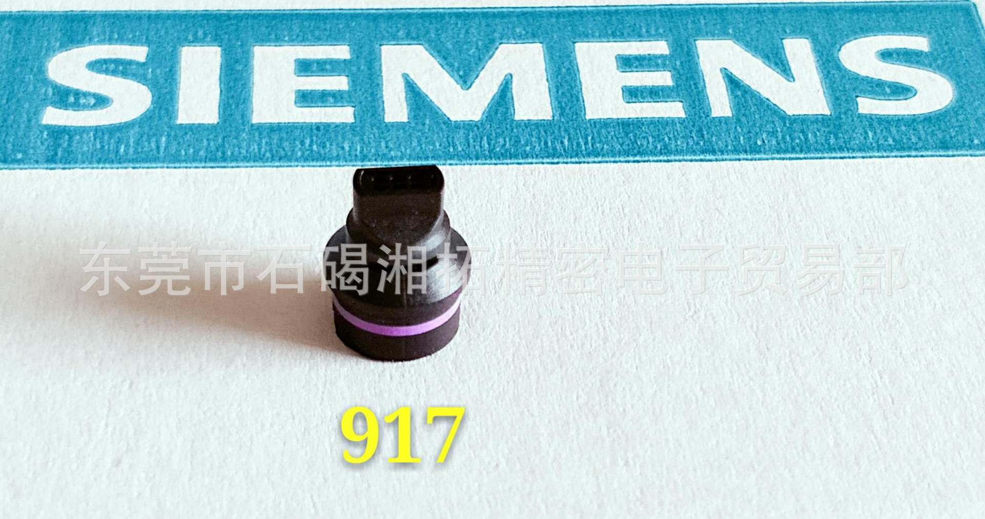Siemens Nozzle 917 00321863-05 Siemens Nozzle 917 00321863-05