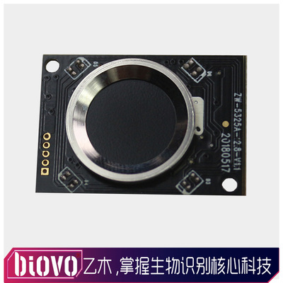 High safety of ethyl wood FPC1020C Semiconductor Capacitance fingerprint Distinguish modular Fingerprint lock modular Smart Lock modular