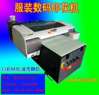 厂家直销 t桖服装印花机 数码直喷衣服图案机器布料纺织