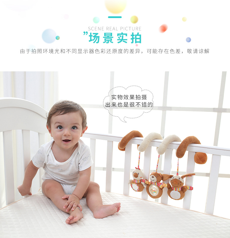 新款棕色熊兔小鸟床绕_08