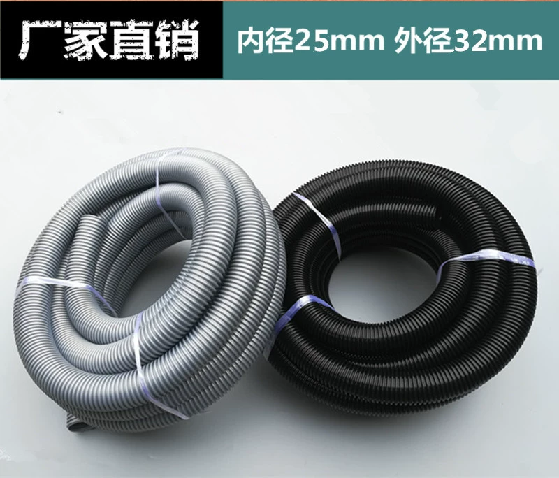 Труба пылесоса шланг внутренний диаметр 25 мм труба с резьбой промышленные вакуумные трубы аксессуары сильфон прямые продажи с завода