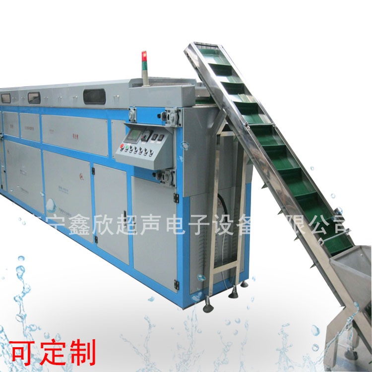 超聲波清洗線