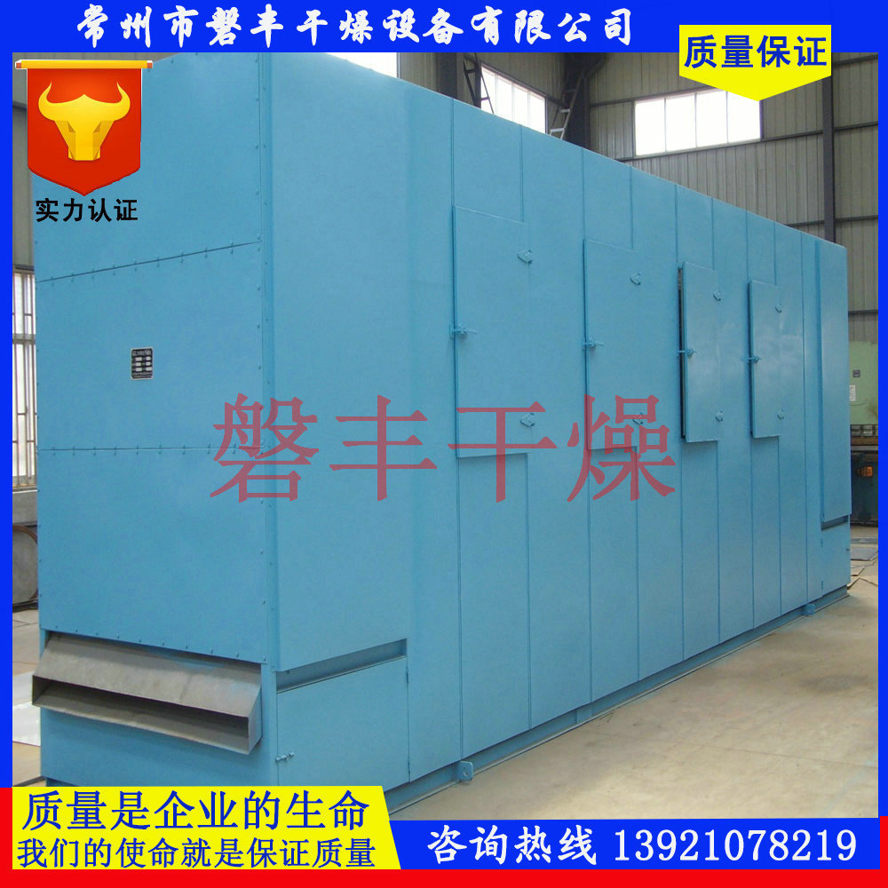 磐豐制作 莴筍烘幹機 山藥 竹筍高效節能幹燥機 帶式專家