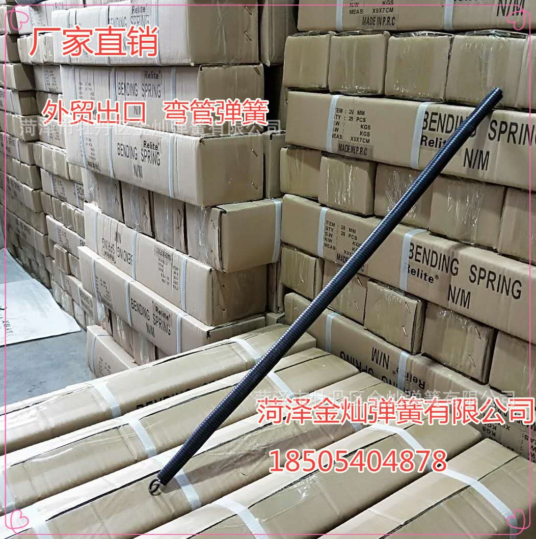 联塑20型号弯管弹簧 PVC穿线管弯管弹簧 加长1米 1.5米弯管弹簧