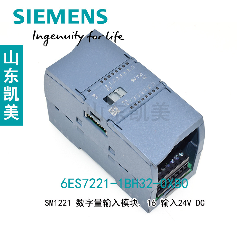 原装西门子PLC S7-1200 数字量模块 SM1221 6ES7221-1BH32-0XB0