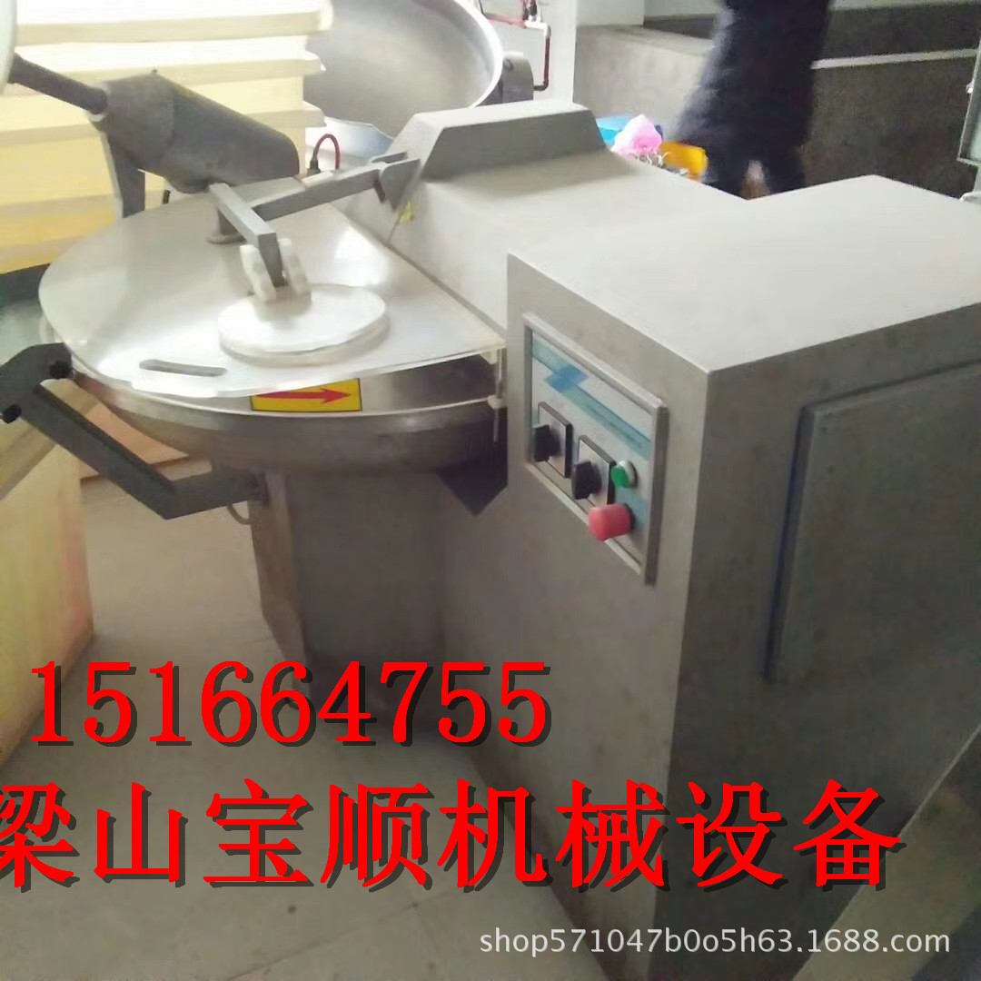 收售  304材质 不锈钢二手斩拌机 二手双速节能斩拌机