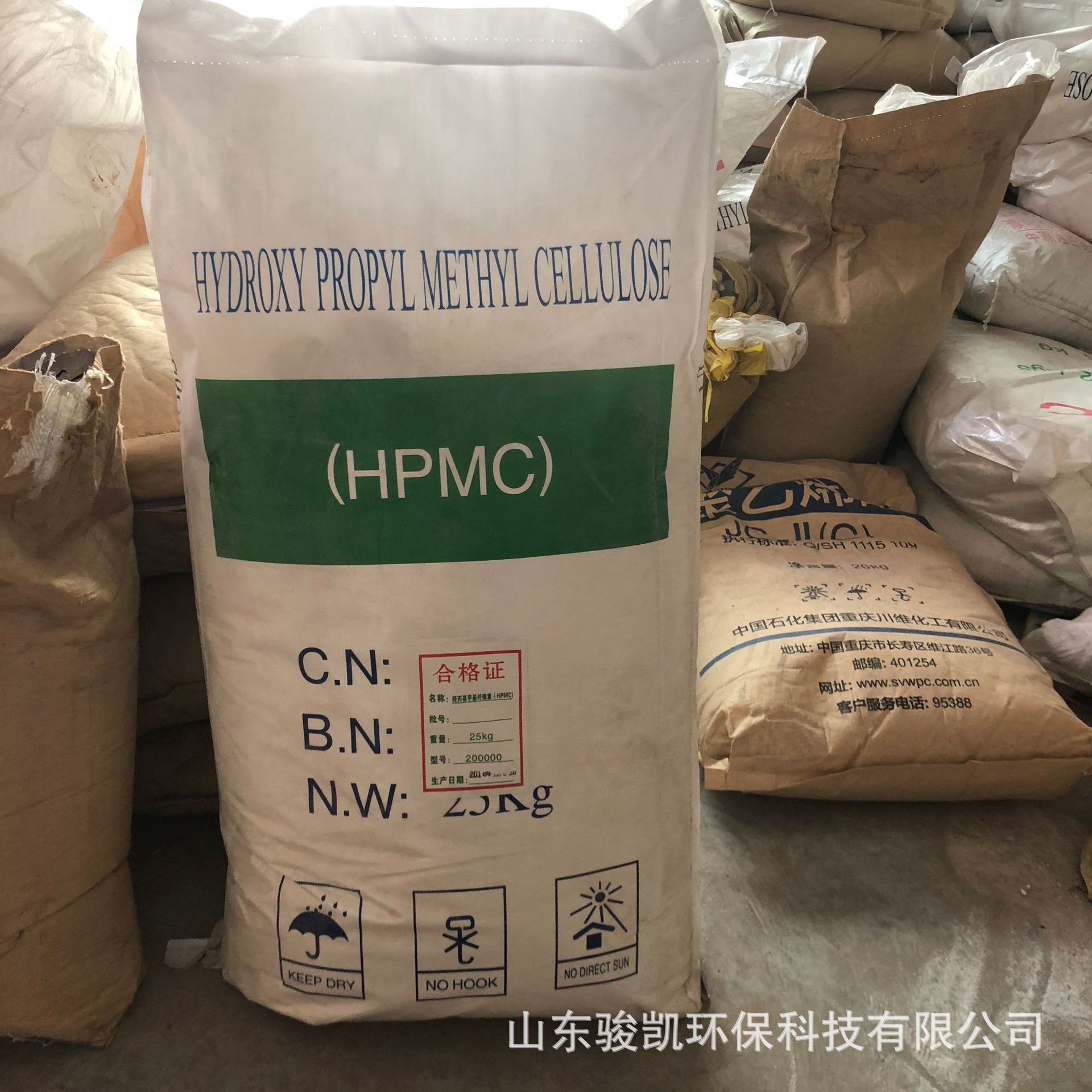羟丙基甲基纖維素  廠家直銷HPMC纖維素 工業級增稠劑現貨批發