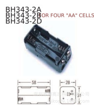 电池盒BH343-2  5号4节双排背靠背 14500AA UM-6V带线带卡扣