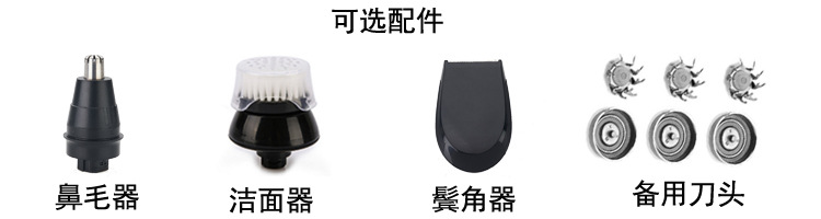 配件图片