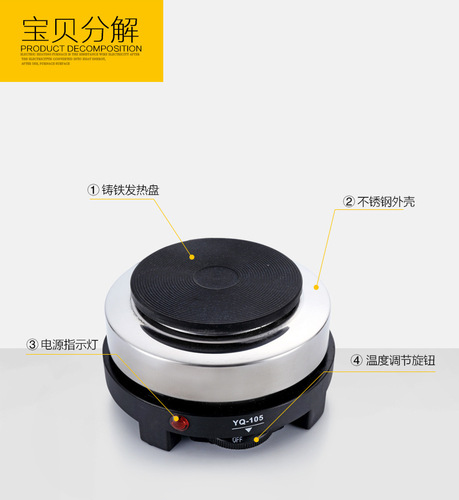 110V American plug Japan, United States, Taiwan, Canada electric stove small electric stove YQ105 electric stove 500W