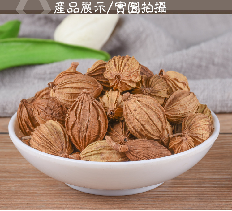 Xiang Sha (Amomum villosum) — Sichuan-Grown Food-Herb Spice for Hot Pot & Herbal Cooking key features