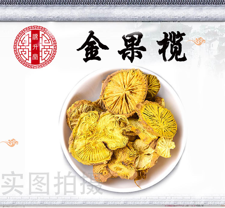 Jin Guo Lan (Tinospora sagittata) — Dried Food-Herb Root Slices, Guangxi Origin, 500g overview