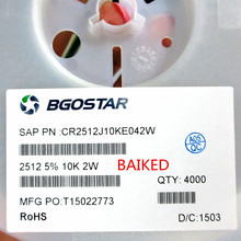 ������� 2512 5%�� 10K 2W CR2512J10KE042W �NƬ��Ĥ 4000�P