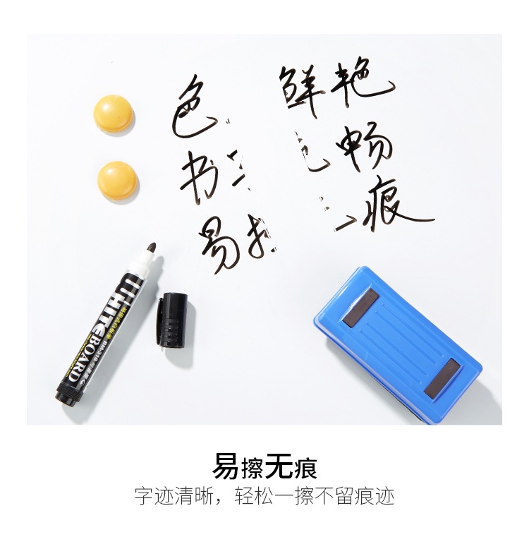 BM-318(白板笔）_04