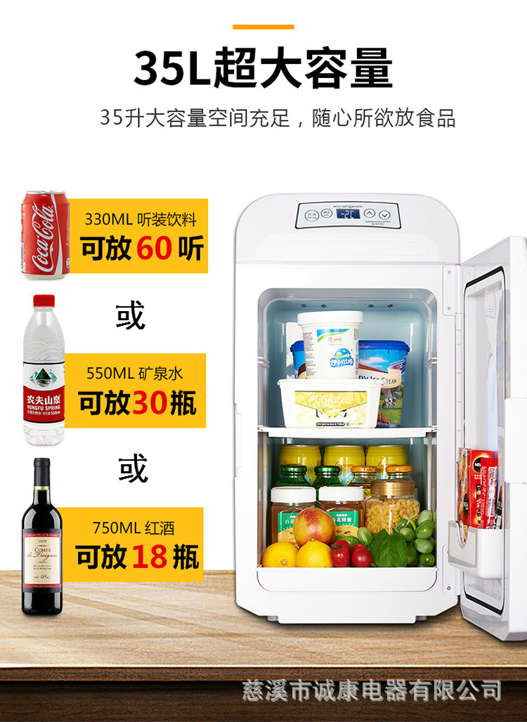 35升详情_06.jpg