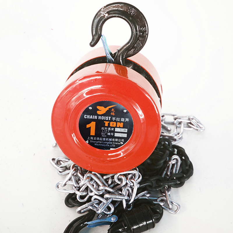 1T龙鸽沪鸽HSZ起重吊葫芦1000kg链条手拉葫芦 葫芦倒链起重器