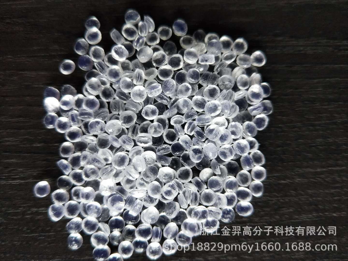 厂家直销PVC粒料