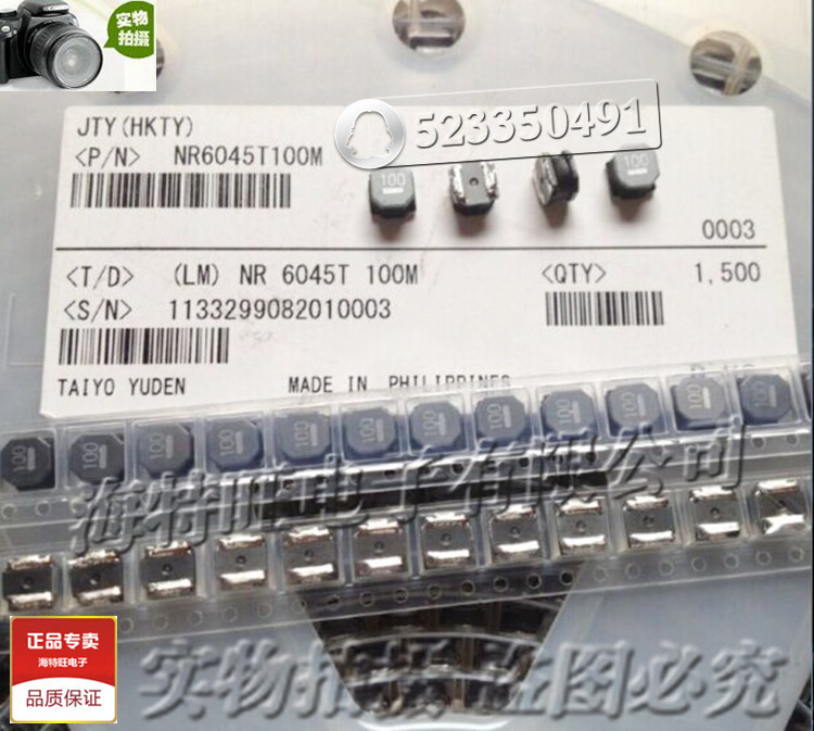 日本TAIYO磁胶屏蔽电感 NR6045T100M 进口原装 6*6*4.5 10uH 3A