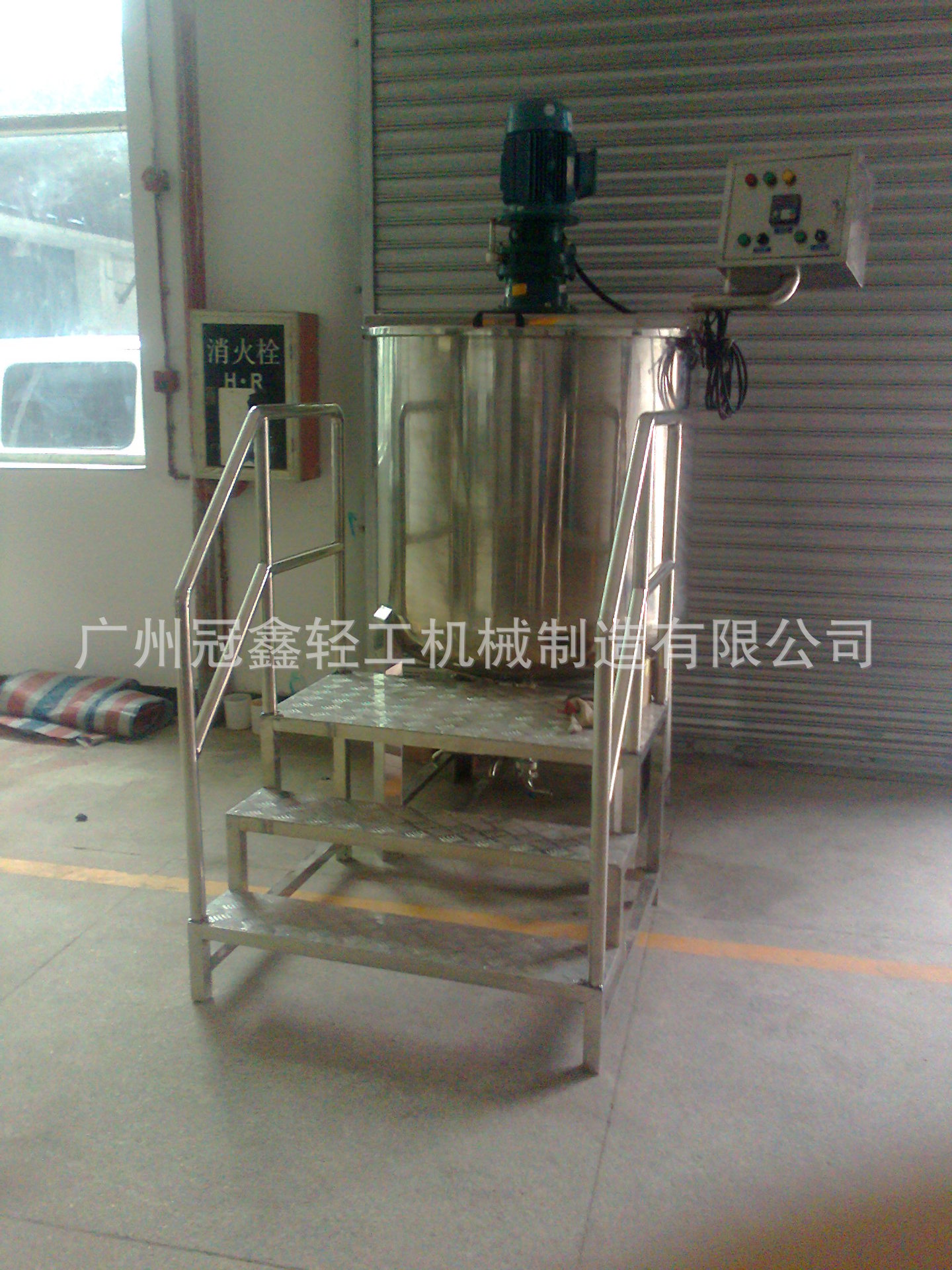 液体搅拌罐 胶水涂料搅拌罐 油墨搅拌桶 漱口水啫喱水搅拌机