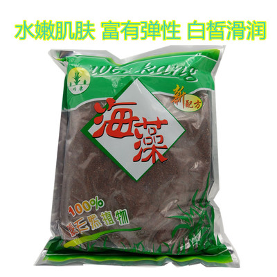 唯康海藻面膜大顆粒補水保濕控油收縮毛孔淨化滋潤美容院專用500g
