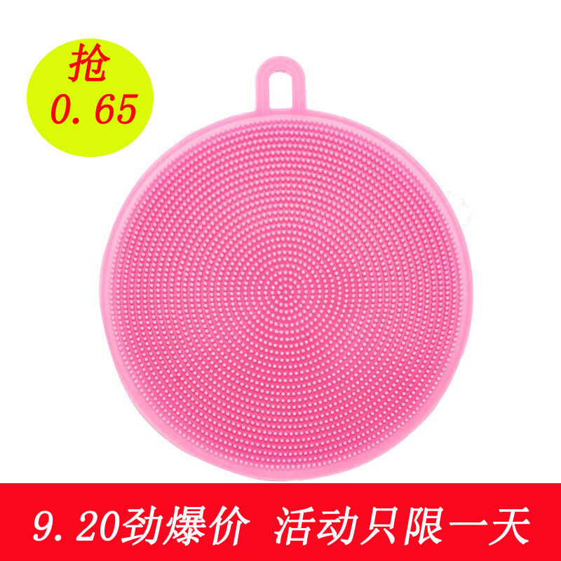 微商爆品多功能硅胶洗碗涮厨房用具硅胶洗碗刷 百洁布 圆形硅胶垫