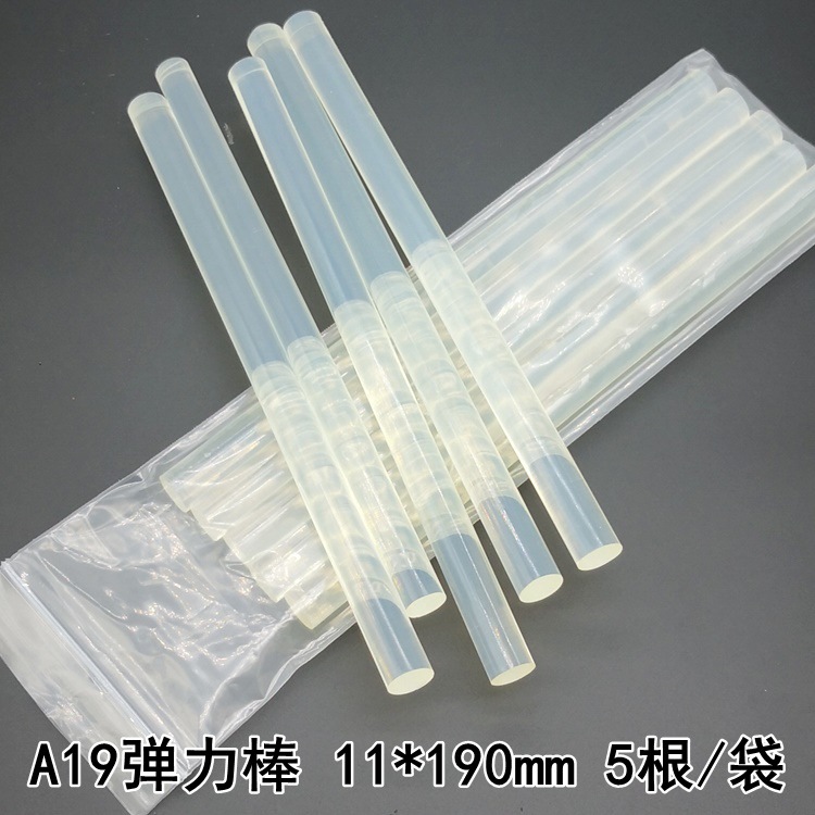 A19 Elastic force Hot melt glue stick 5 Small package Rubber strip 11*190mm Jewelry machining Glue stick