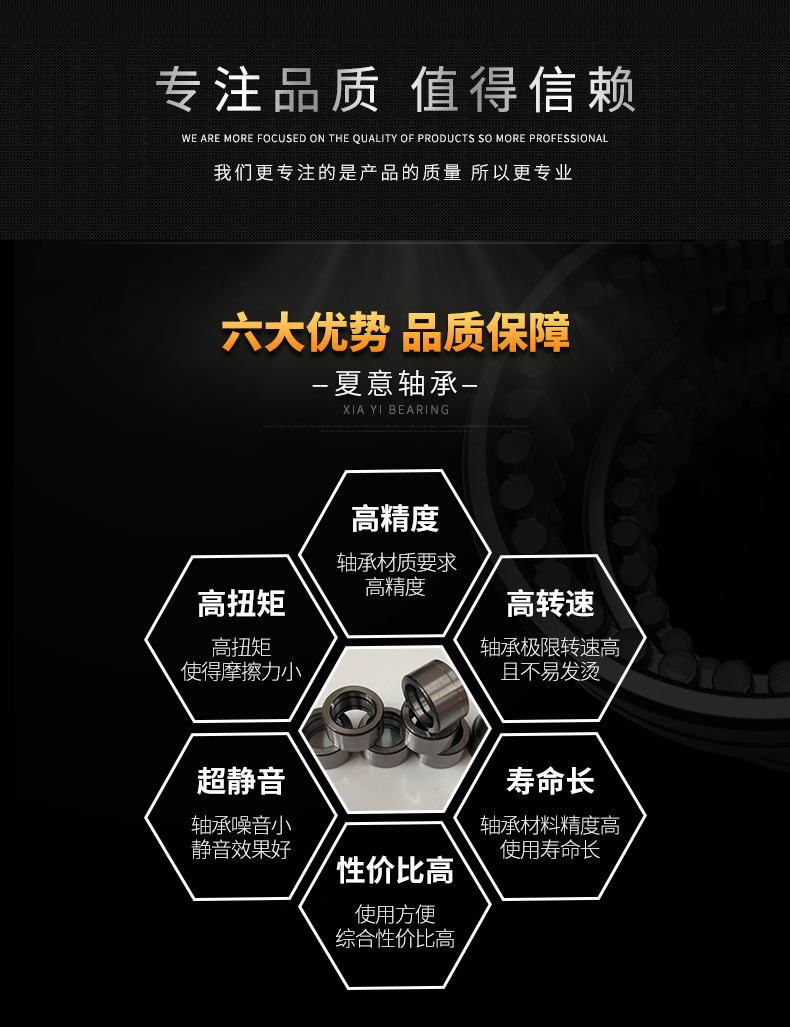 销售高品质轴承829234
