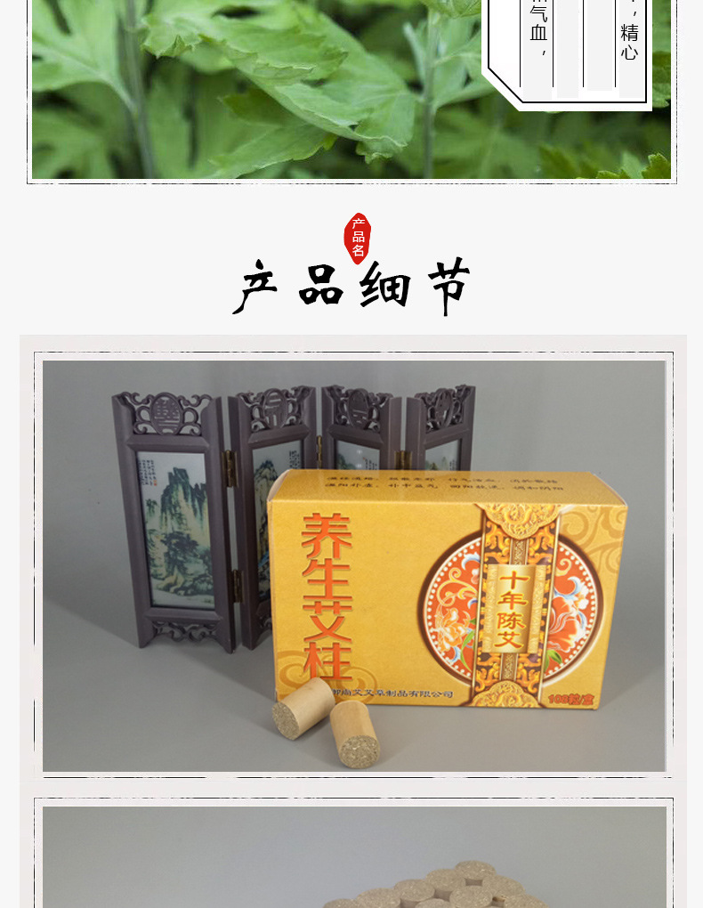Moxa Stick Cones Ai Zhu 1.8cm x 2.7cm 108 Count Five Year Aged Moxa Wool for Moxibustion key features
