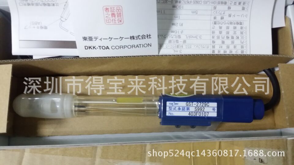 日本TOA东亚电波浸入型电导率电CT-57101A/CT-57101C