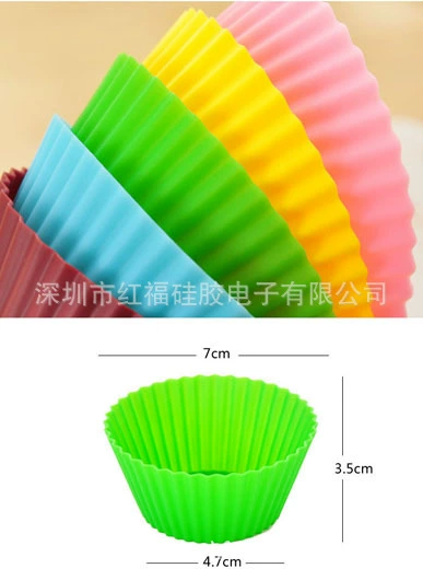 Круглая чашка для кексов Инструменты для выпечки пищевые силиконовые формы торт чашка форма для торта DIY Инструменты для выпечки