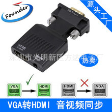 Դ^ vgaDhdmiҕlDQl vga to hdmi DQ^l