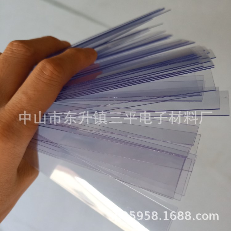 厂家直销 PVC胶片 PC塑胶长条 PET绝缘透明胶片 免费拿样
