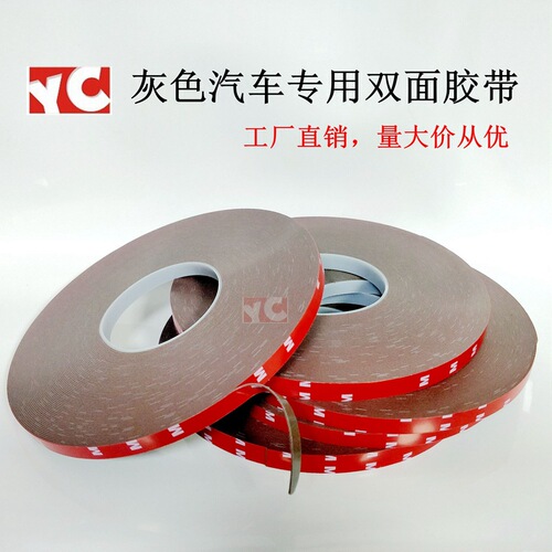 Wholesale red film gray glue double-sided tape automotive double-sided tape car red film gray glue acrylic 5108