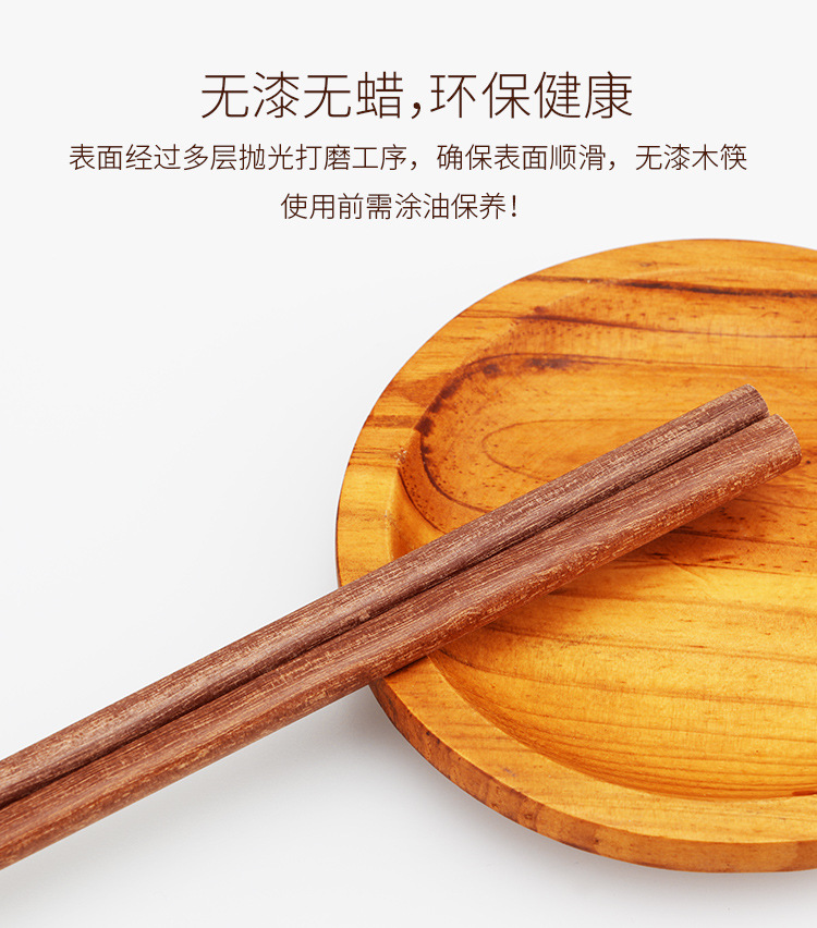 42cm红檀木_05.jpg