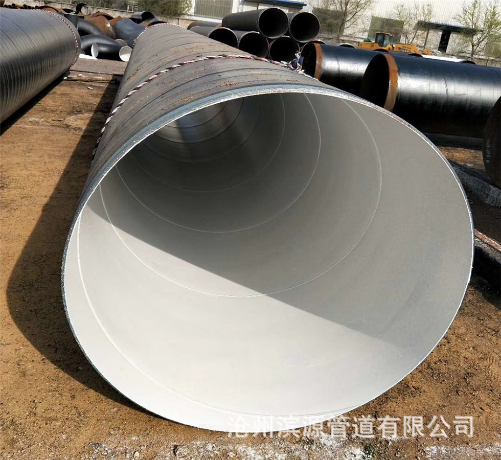 饮水管道环氧陶瓷防腐螺旋钢管 防腐螺旋钢管厂家