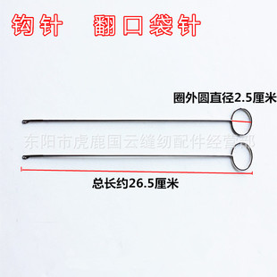 26.5cm���K���ֹ���� ���b���l�h���h� �����l��ţ��o������